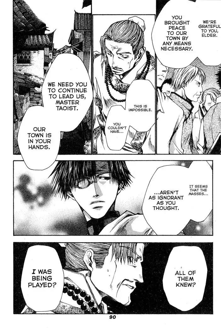 Saiyuki Reload Chapter 26 2